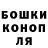 Alpha PVP крисы CK BuckheadVolvoS4
