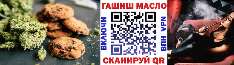 где найти   Закаменск  Еда ТГК марихуана 