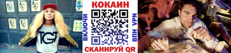COCAIN Fish Scale  Закаменск 