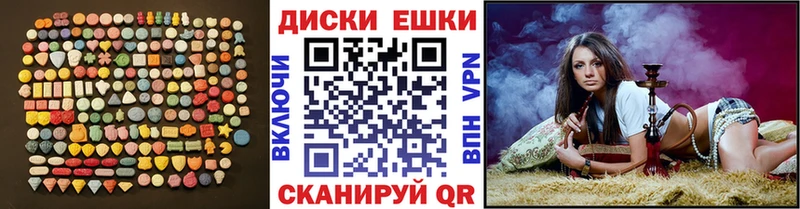 мориарти наркотические препараты  Закаменск  Ecstasy TESLA 