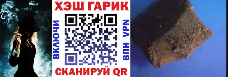 дарк нет формула  Закаменск  ГАШ гашик 