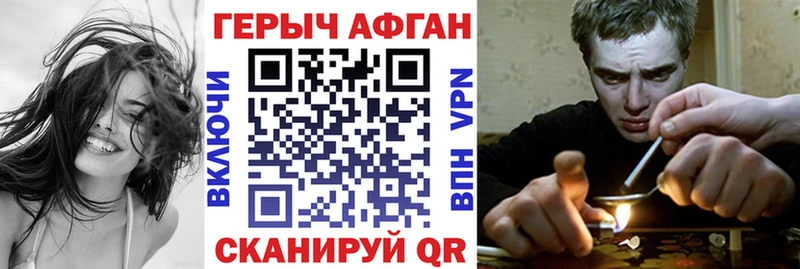 ссылка на мегу ссылки  Закаменск  ГЕРОИН белый 