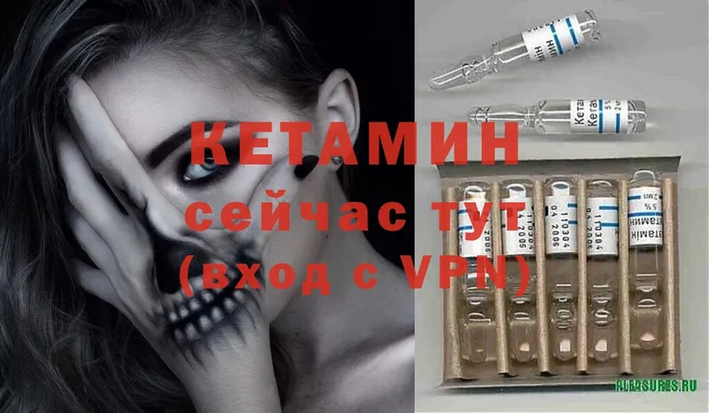 KRAKEN ссылка  Закаменск  Кетамин ketamine 