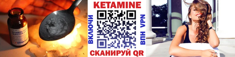 сколько стоит  Закаменск  КЕТАМИН ketamine 