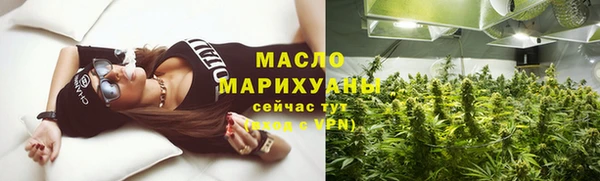 гидра Бутурлиновка