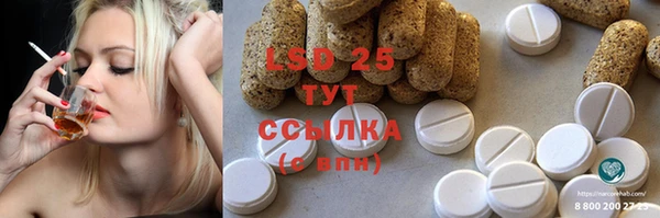 гидра Бутурлиновка