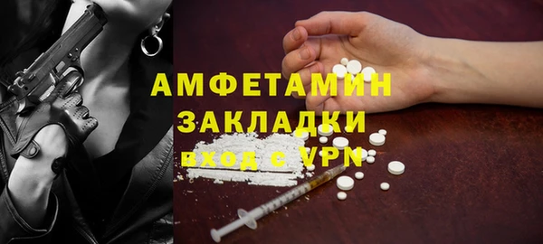 первитин Валуйки