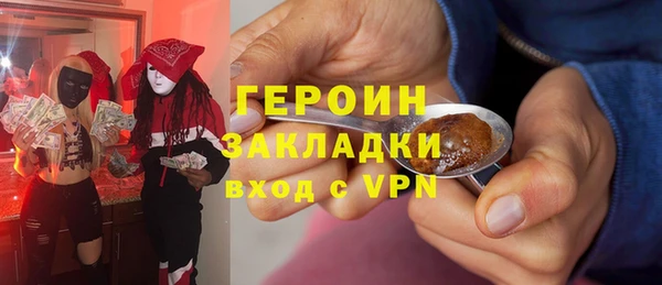 гидра Бутурлиновка