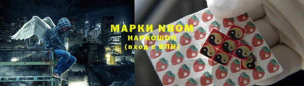 первитин Валуйки