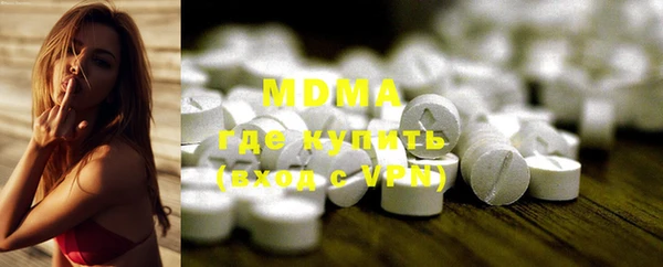 гашиш Болотное