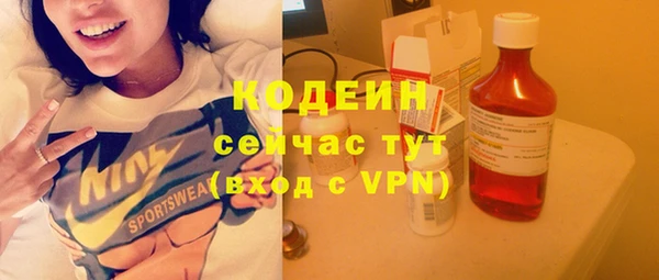 первитин Валдай