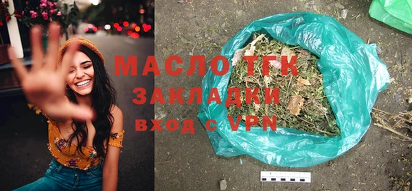 гидра Бутурлиновка