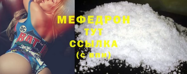 первитин Валдай