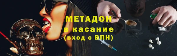 первитин Валдай