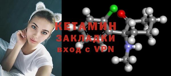 первитин Валуйки
