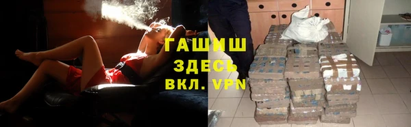 первитин Валуйки