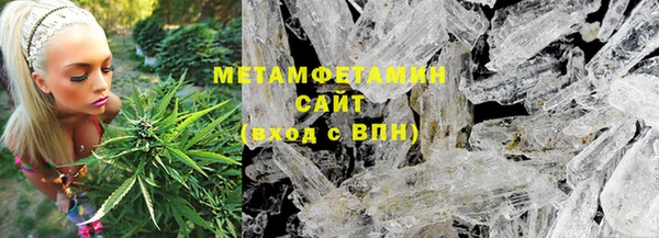 первитин Валдай