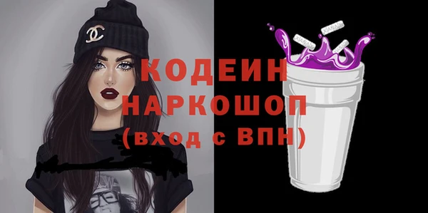 бутик Весьегонск