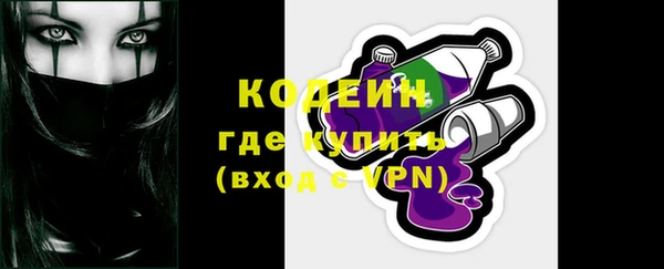 первитин Валдай