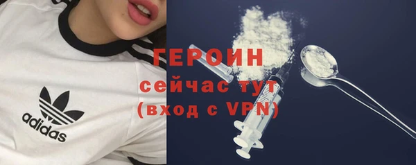 мескалин Видное