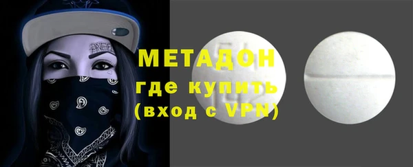 первитин Валдай