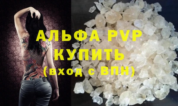 гидра Бутурлиновка