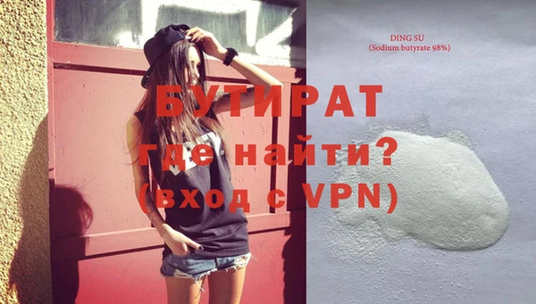 первитин Валдай