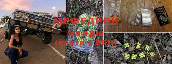 гидра Бутурлиновка