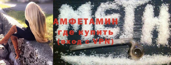 первитин Валдай