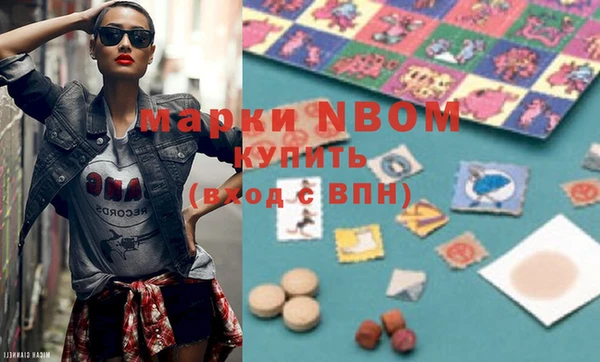 первитин Валуйки