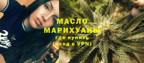 первитин Валуйки