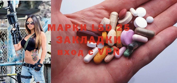 мескалин Видное