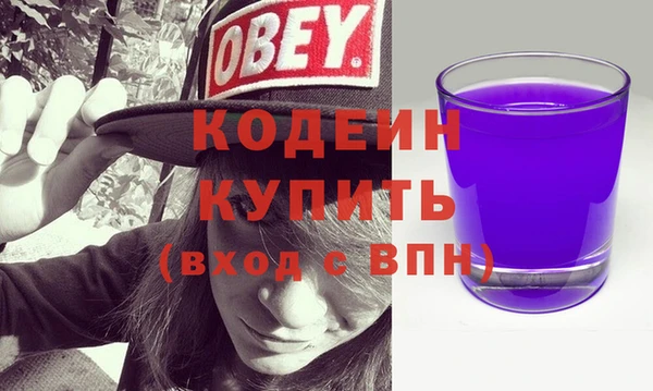 первитин Валуйки