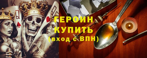 первитин Валуйки
