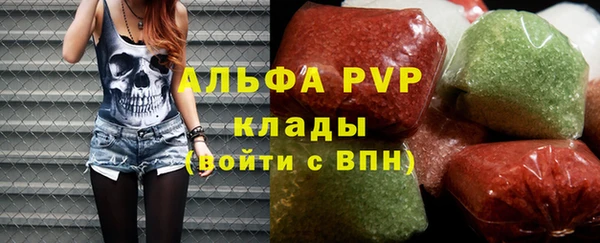 гидра Бутурлиновка