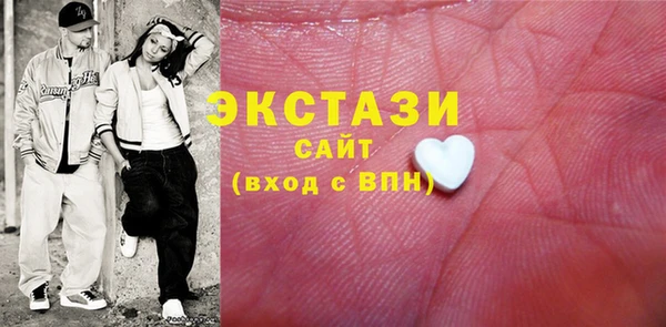 гидра Бутурлиновка
