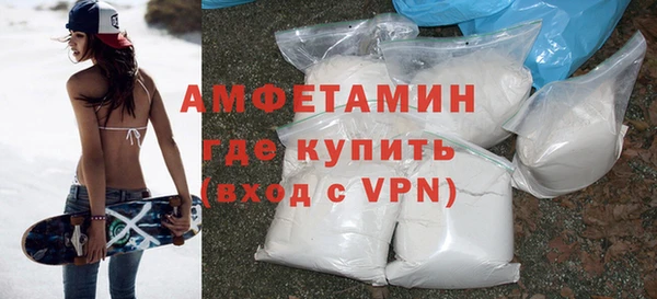 первитин Валуйки