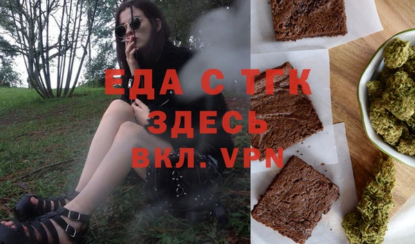 гидра Бутурлиновка