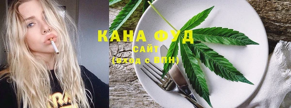 первитин Валдай