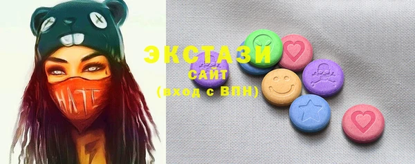 первитин Валдай
