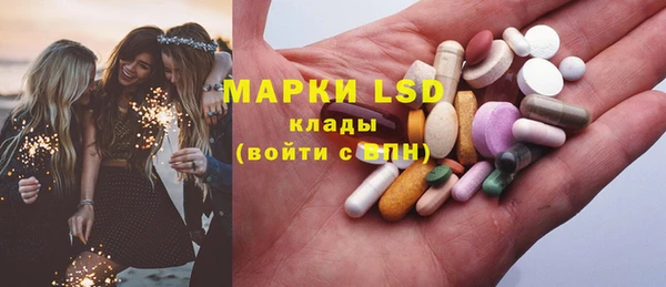 первитин Валдай