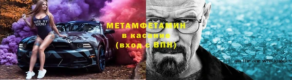 первитин Валуйки