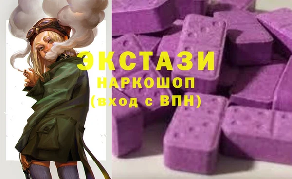 кокс Болохово