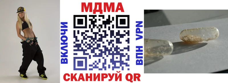 хочу   Закаменск  MDMA crystal 