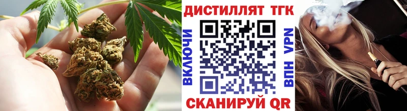цена наркотик  это как зайти  Дистиллят ТГК концентрат  Закаменск 